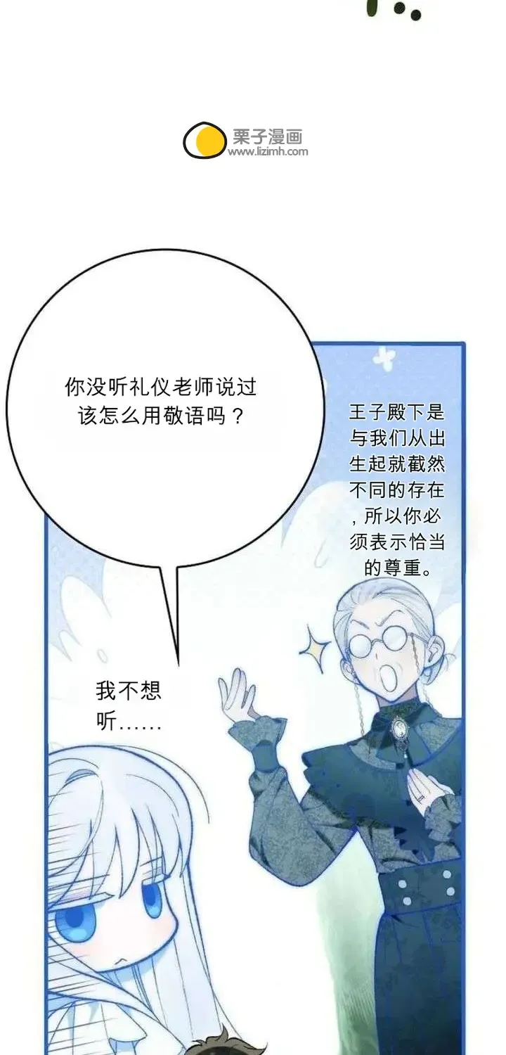第237页