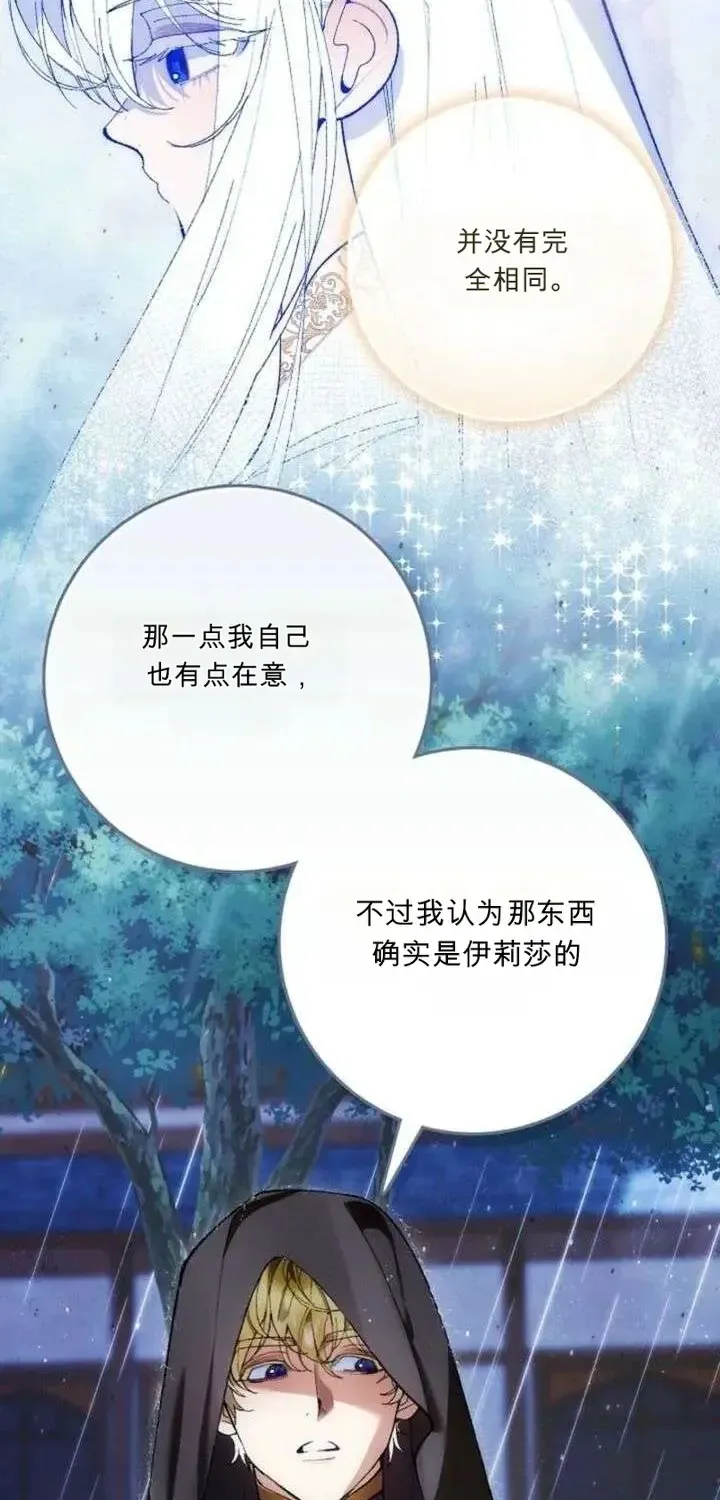 第300页