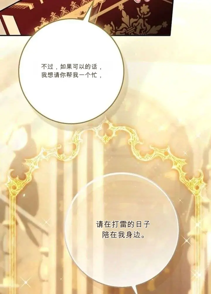 第270页