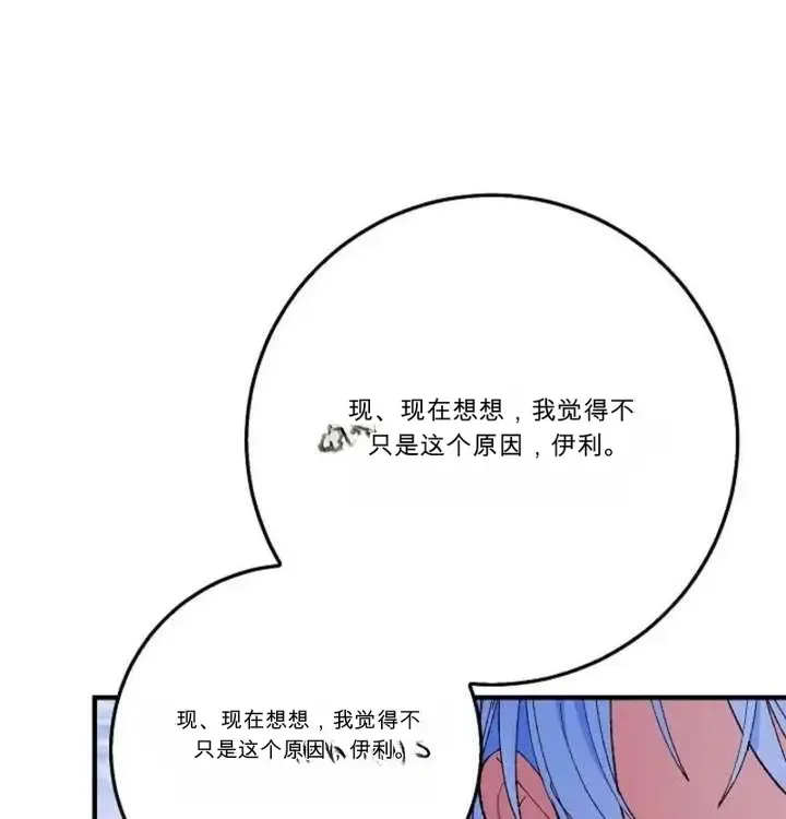 第237页