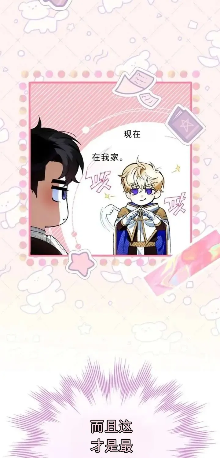 第255页