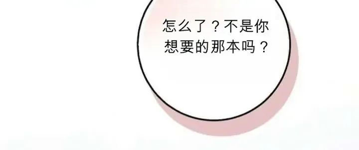 第180页
