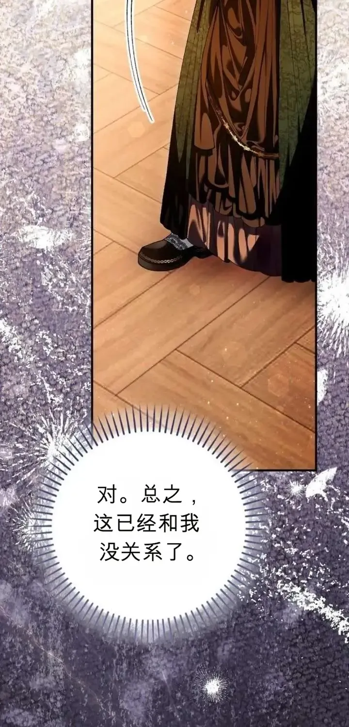 第267页