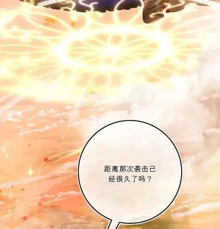 第237页