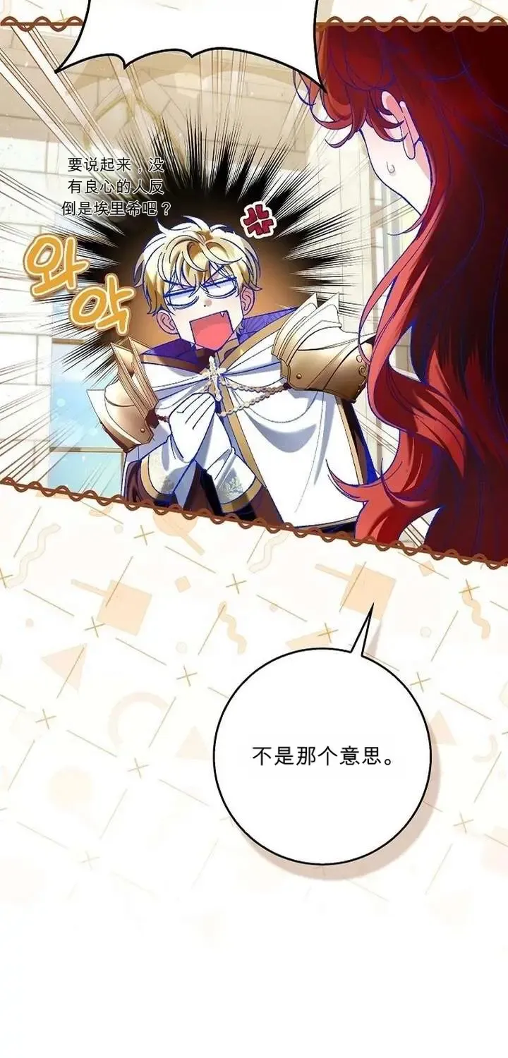 第270页
