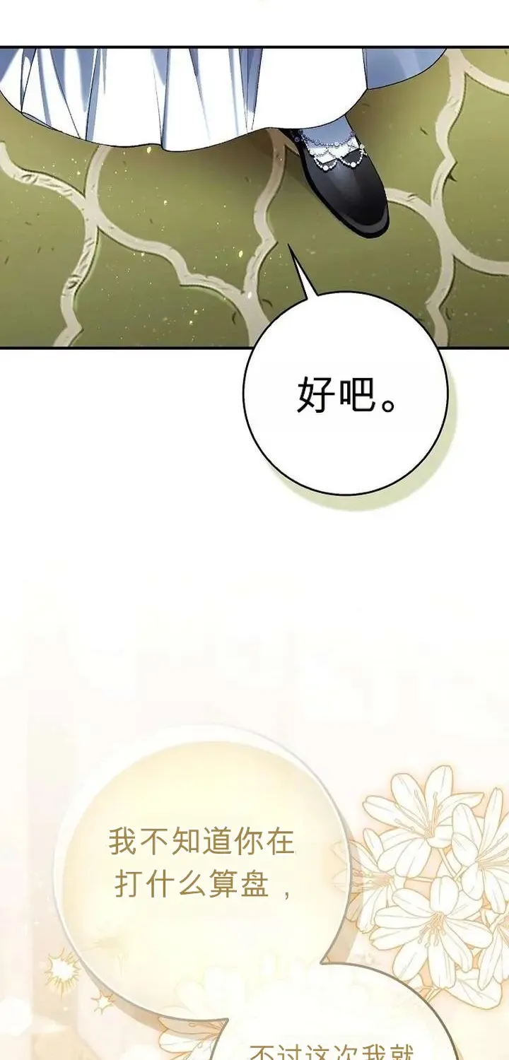 第303页