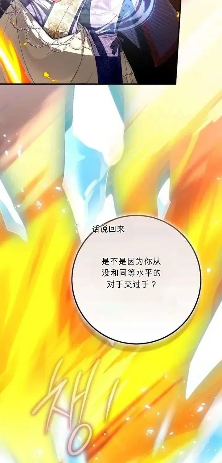 第297页