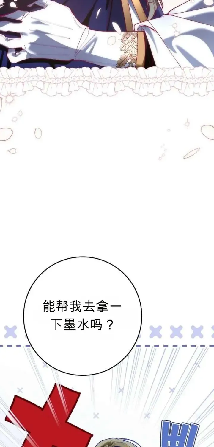 第207页