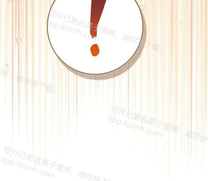 第261页