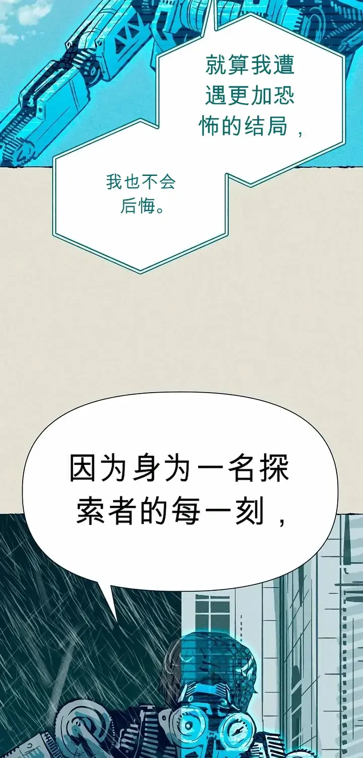 第261页