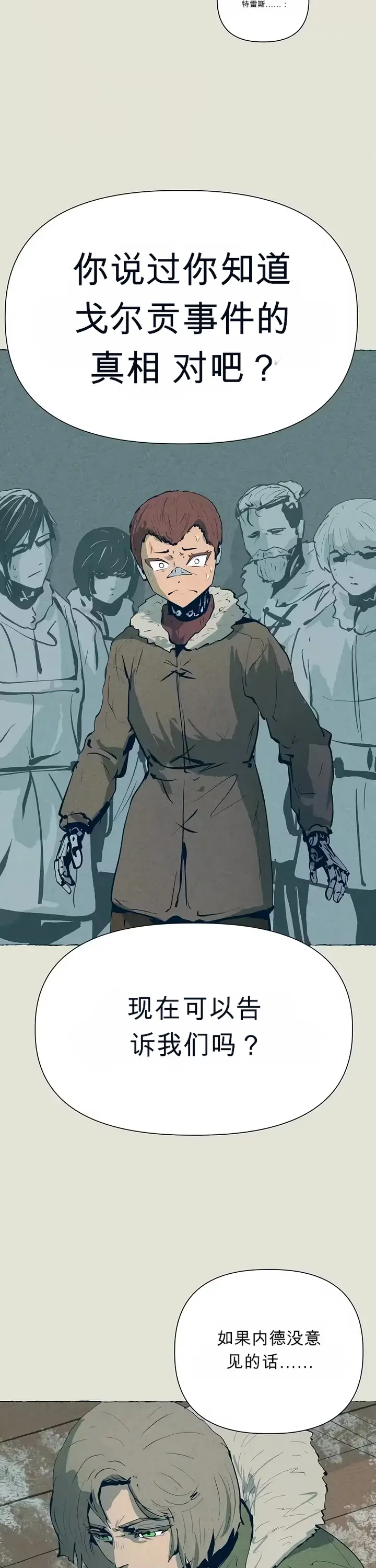 第144页