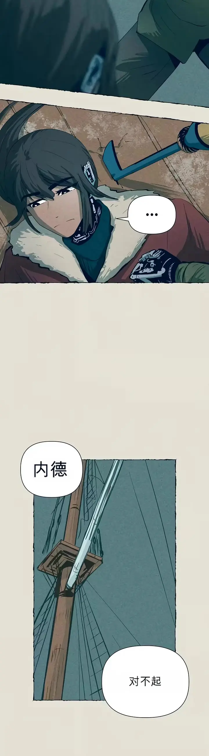 第138页
