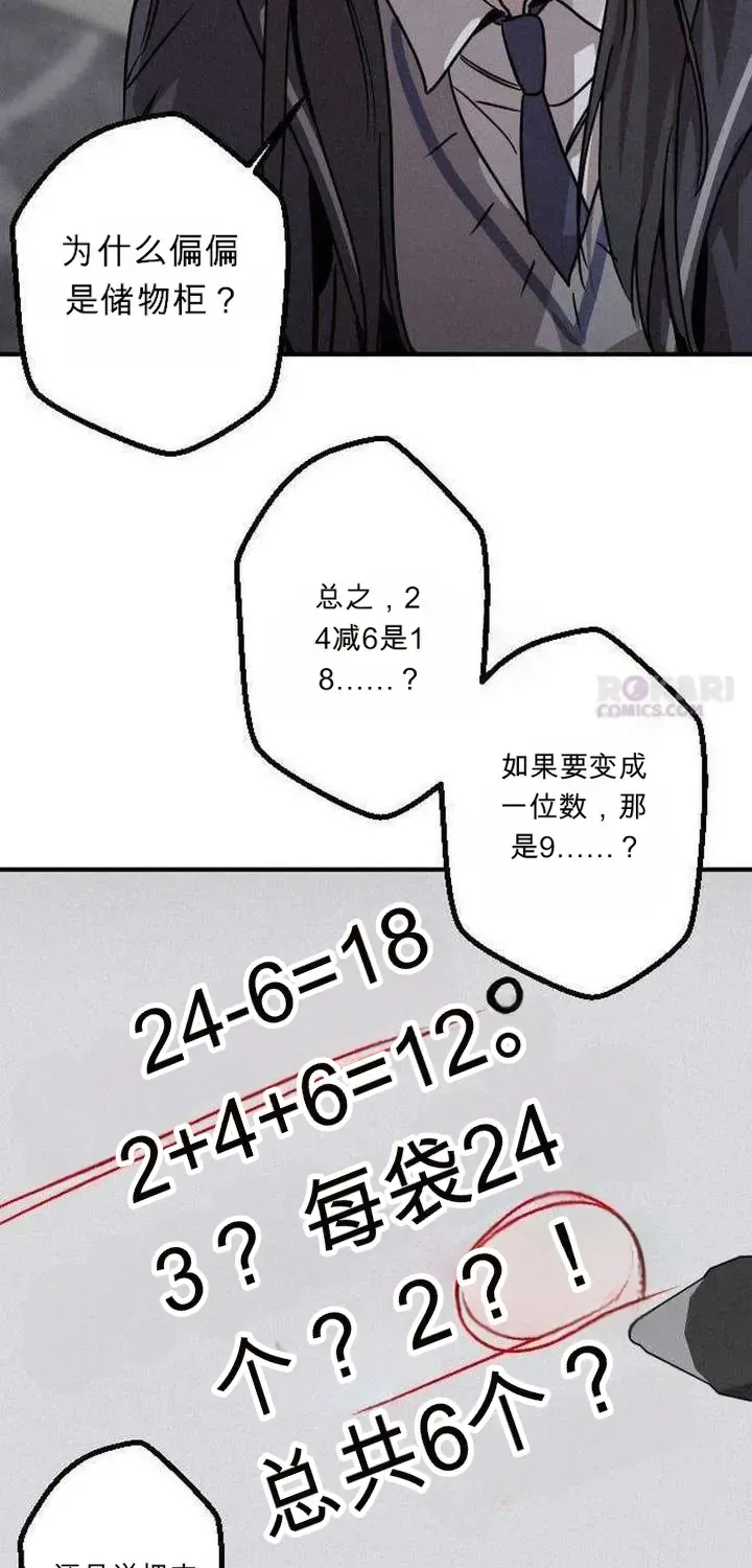 第207页