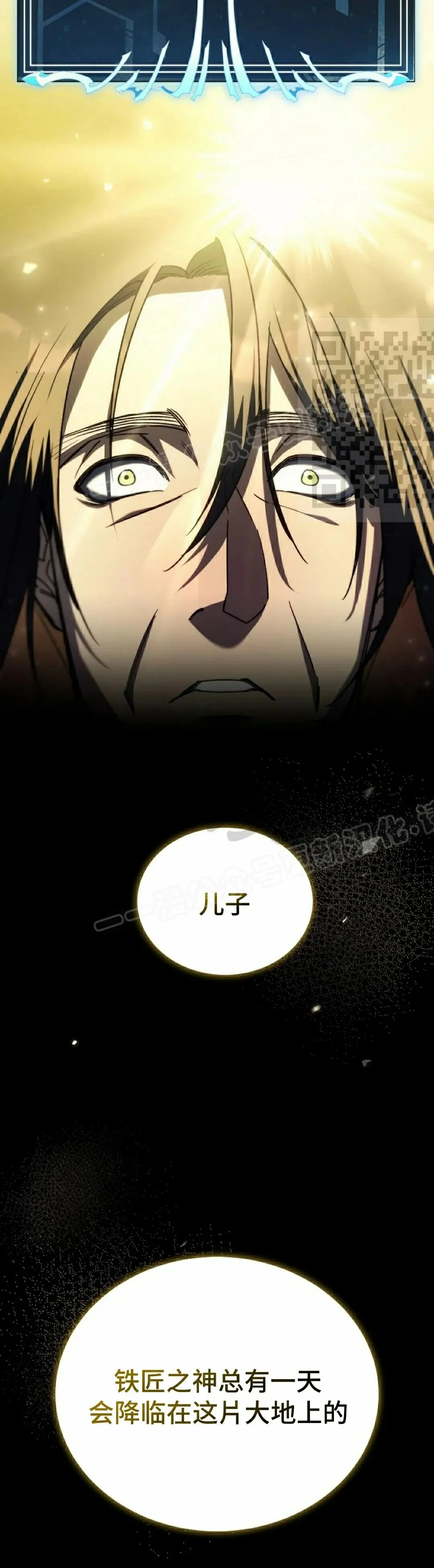 第195页
