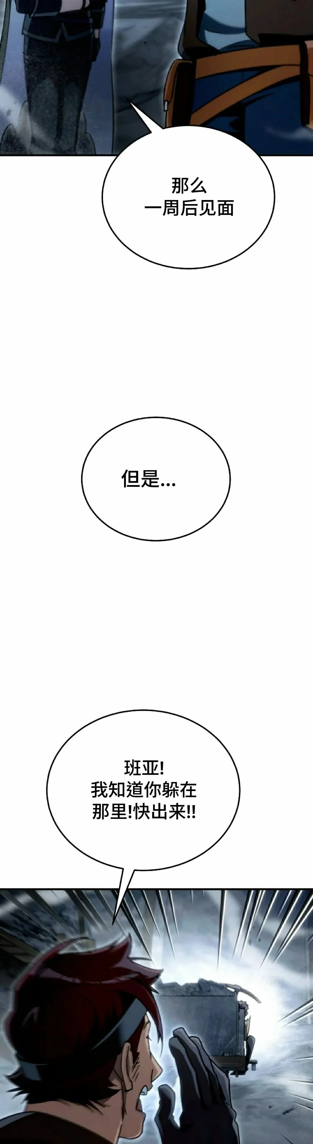 第258页