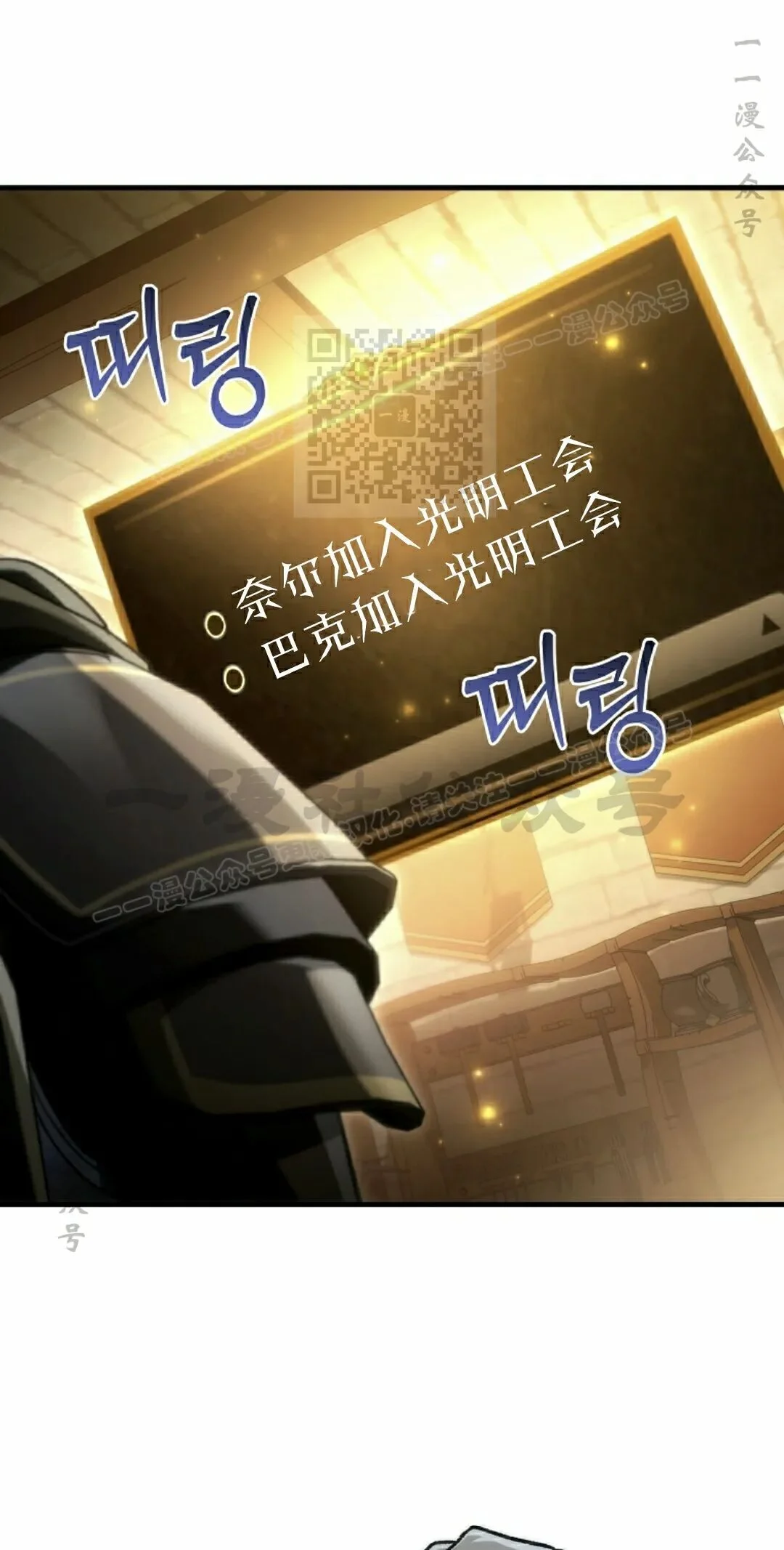 第525页
