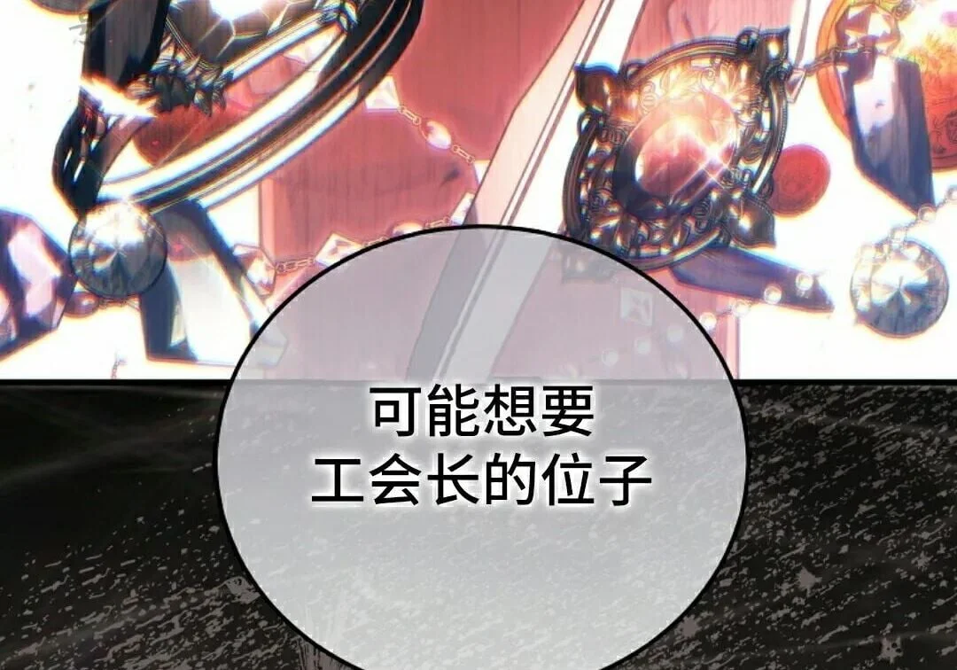 第419页