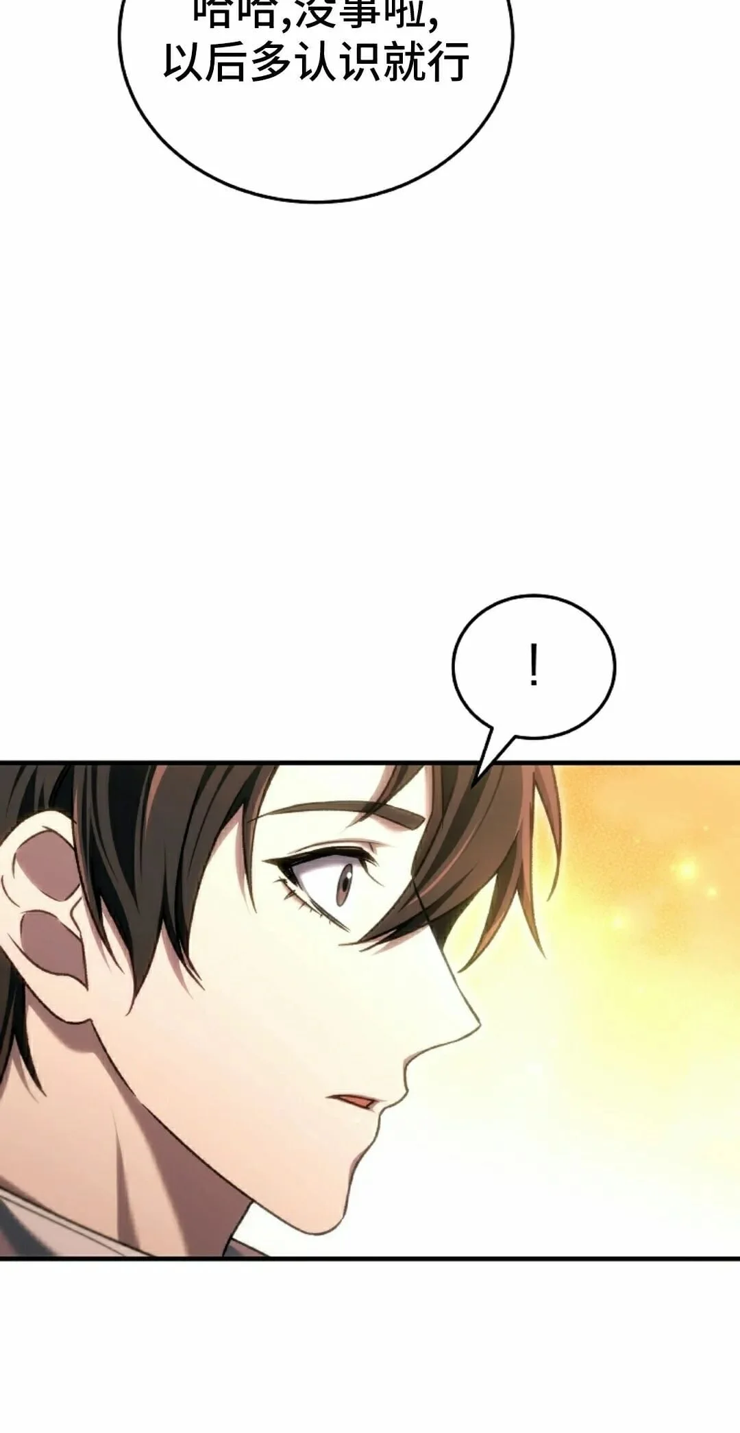 第386页