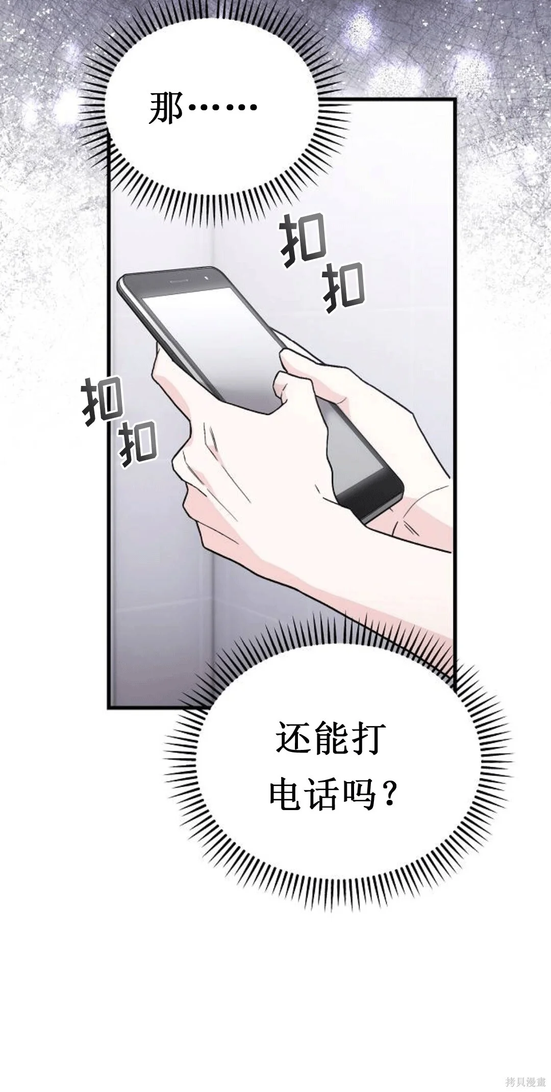第408页