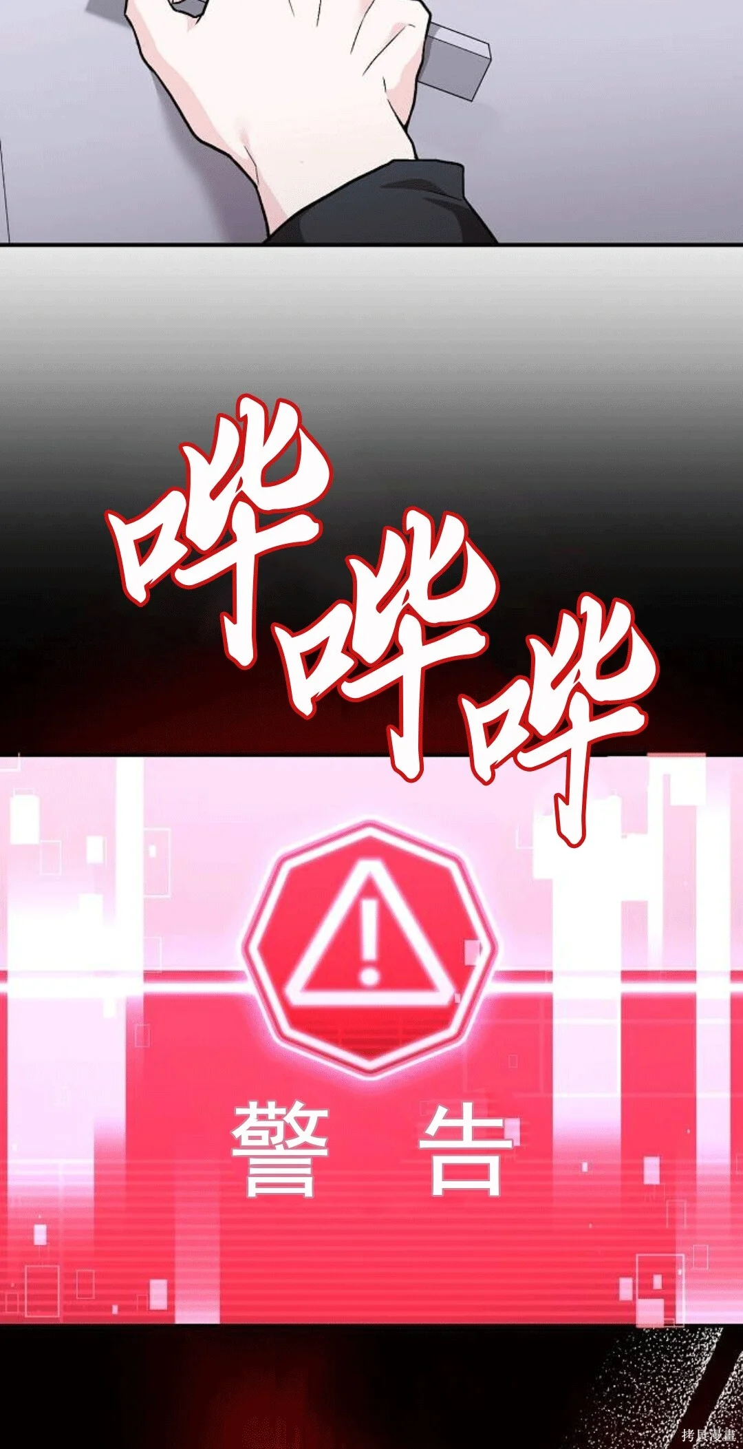 第426页