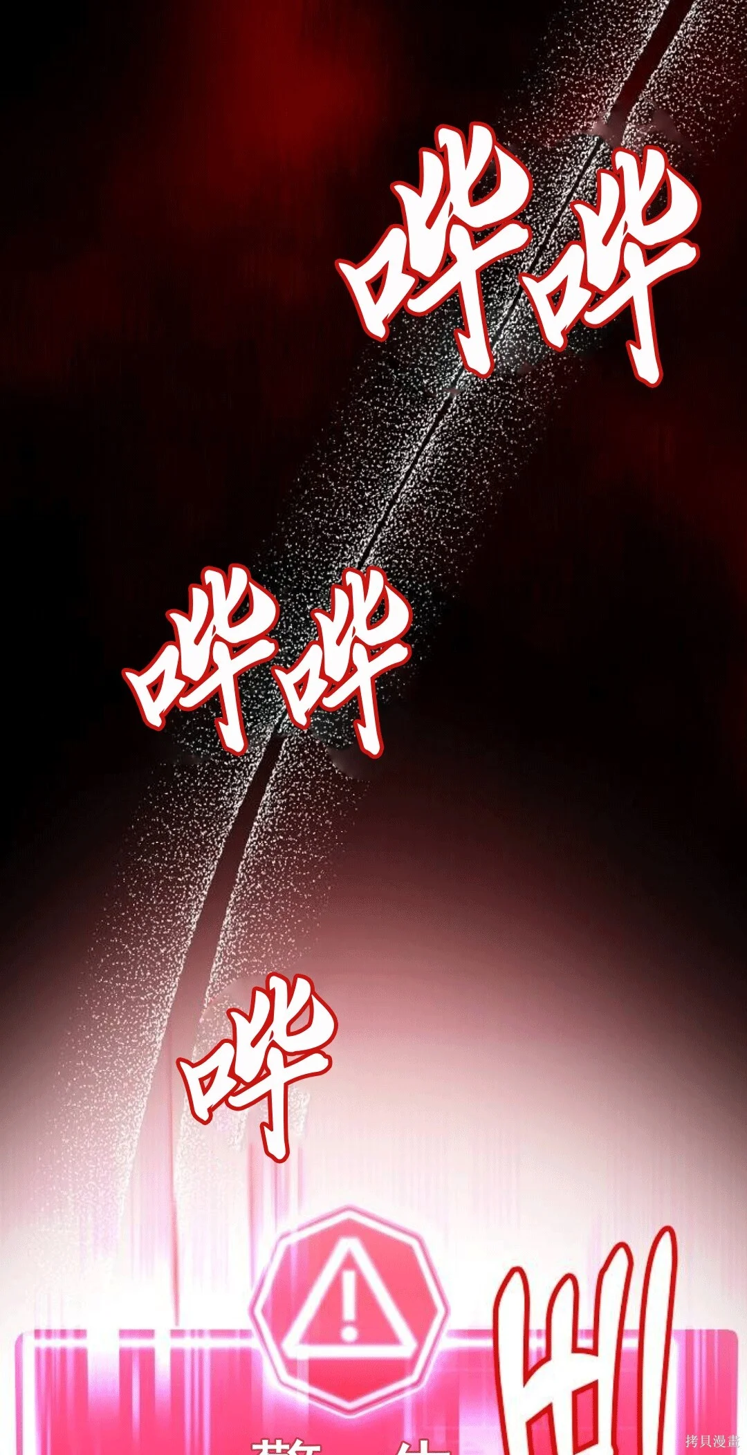 第429页