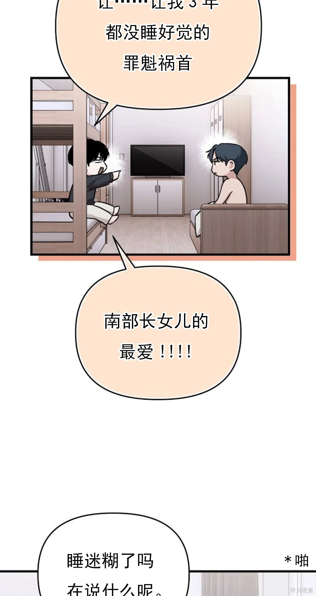第195页
