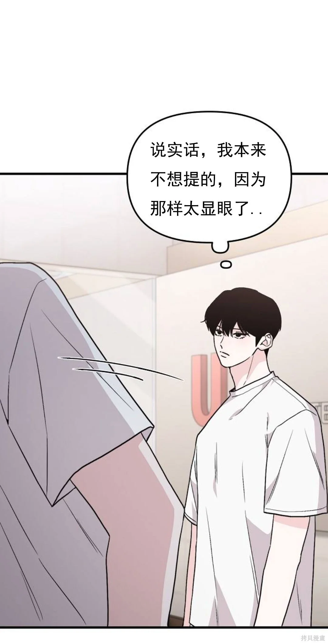 第180页