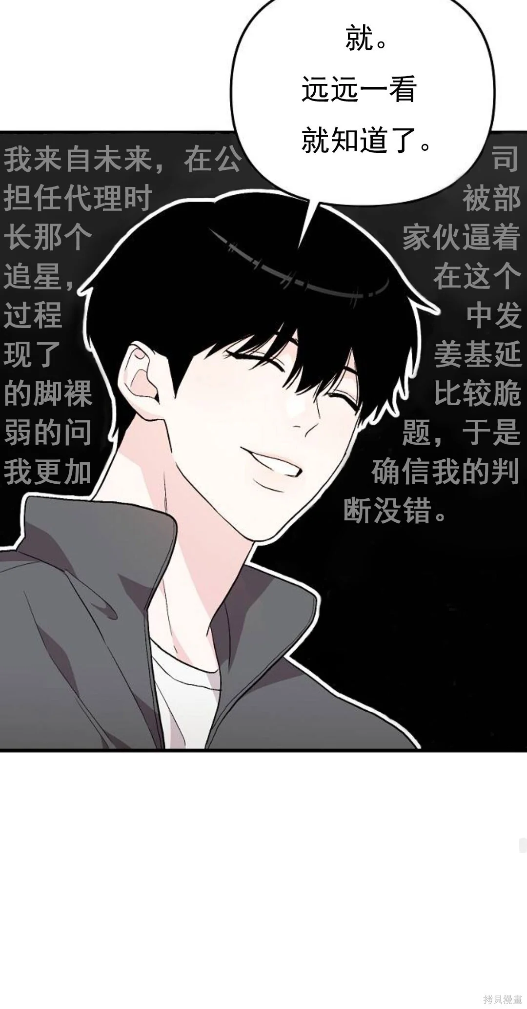 第255页