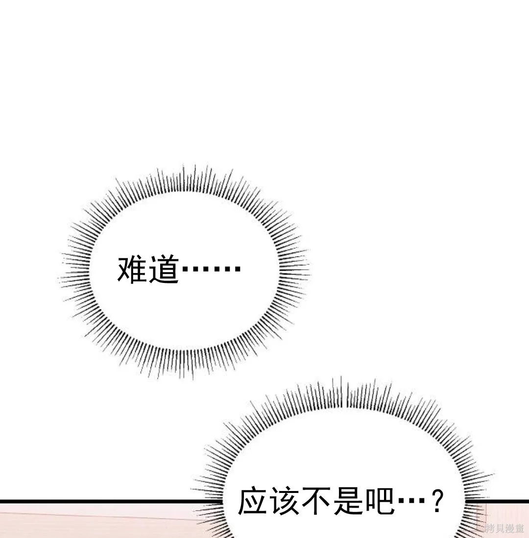 第381页