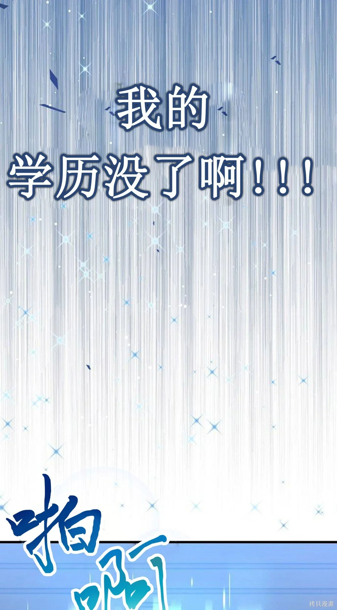 第408页