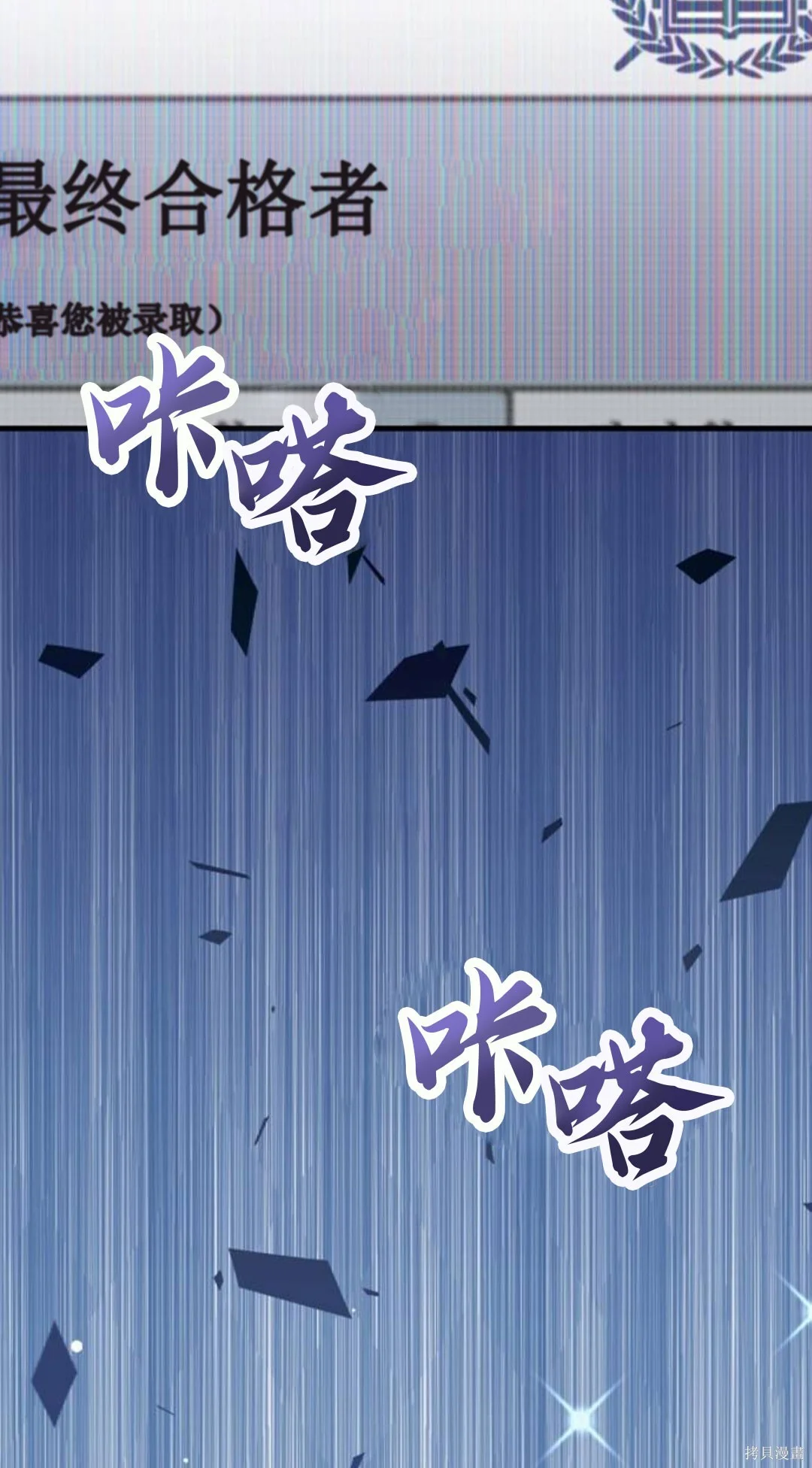 第393页