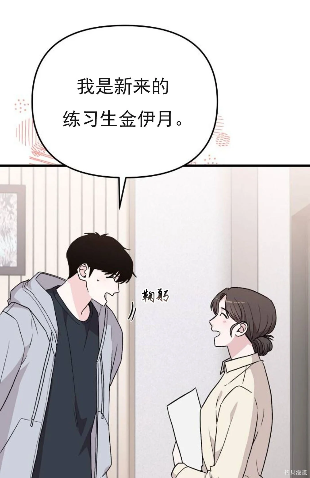第405页