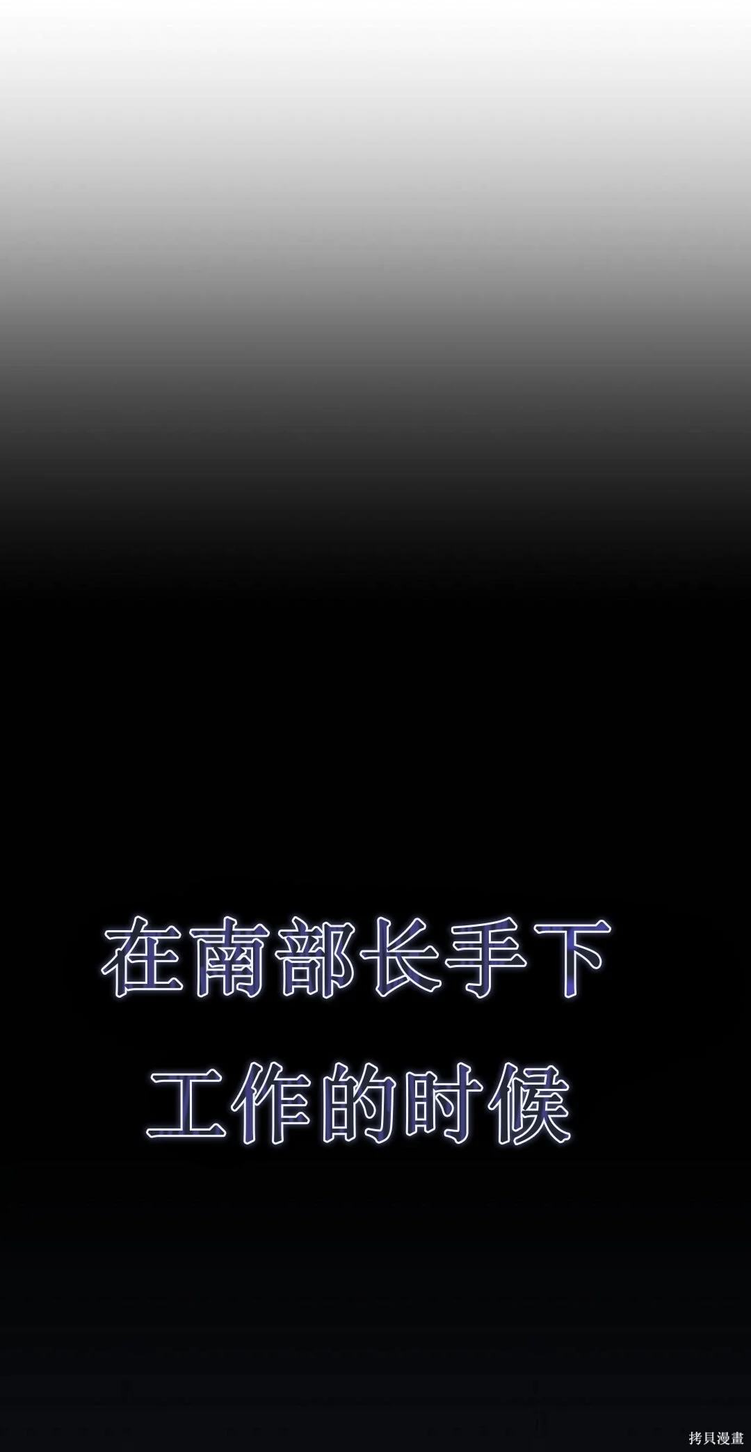 第210页