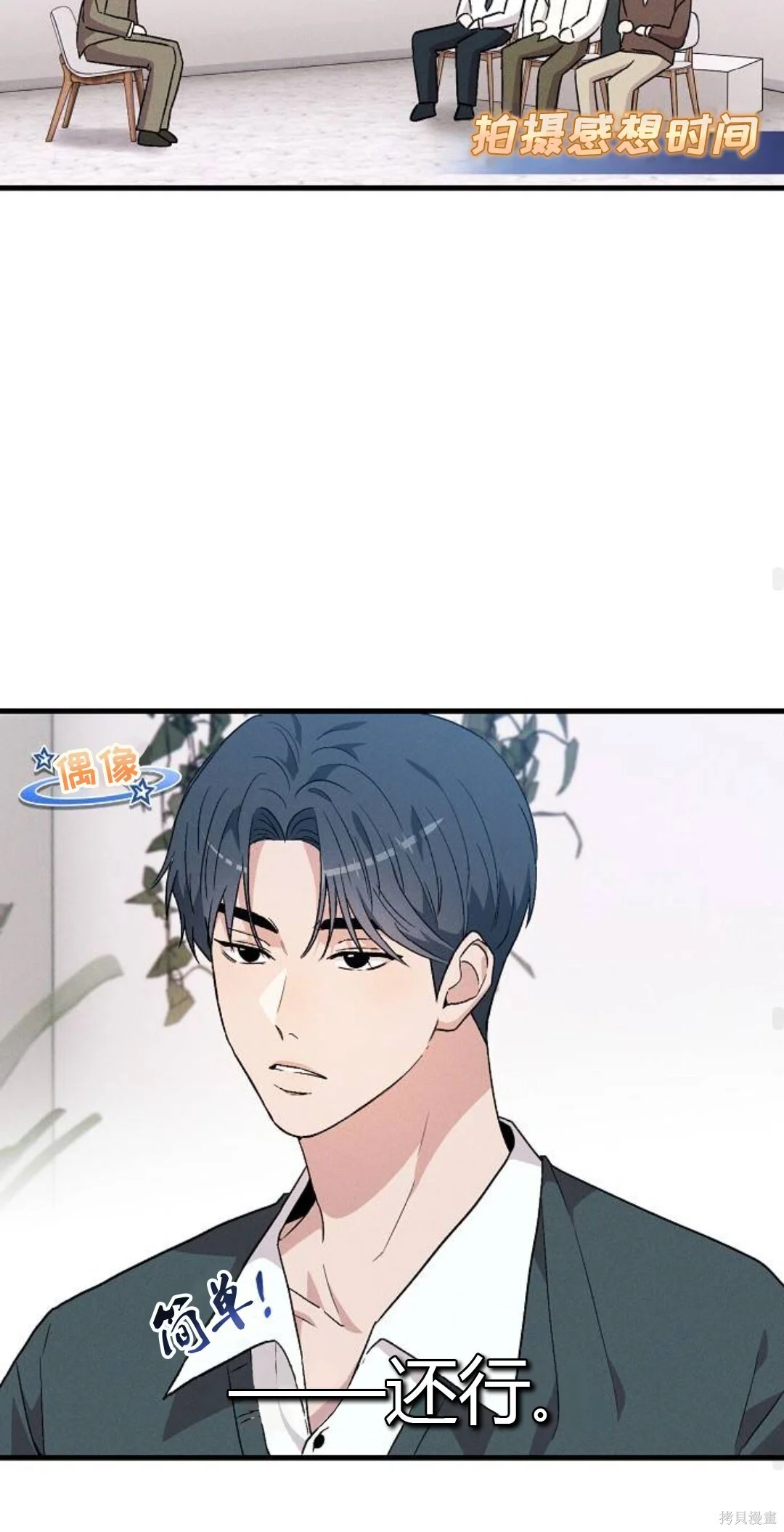 第255页