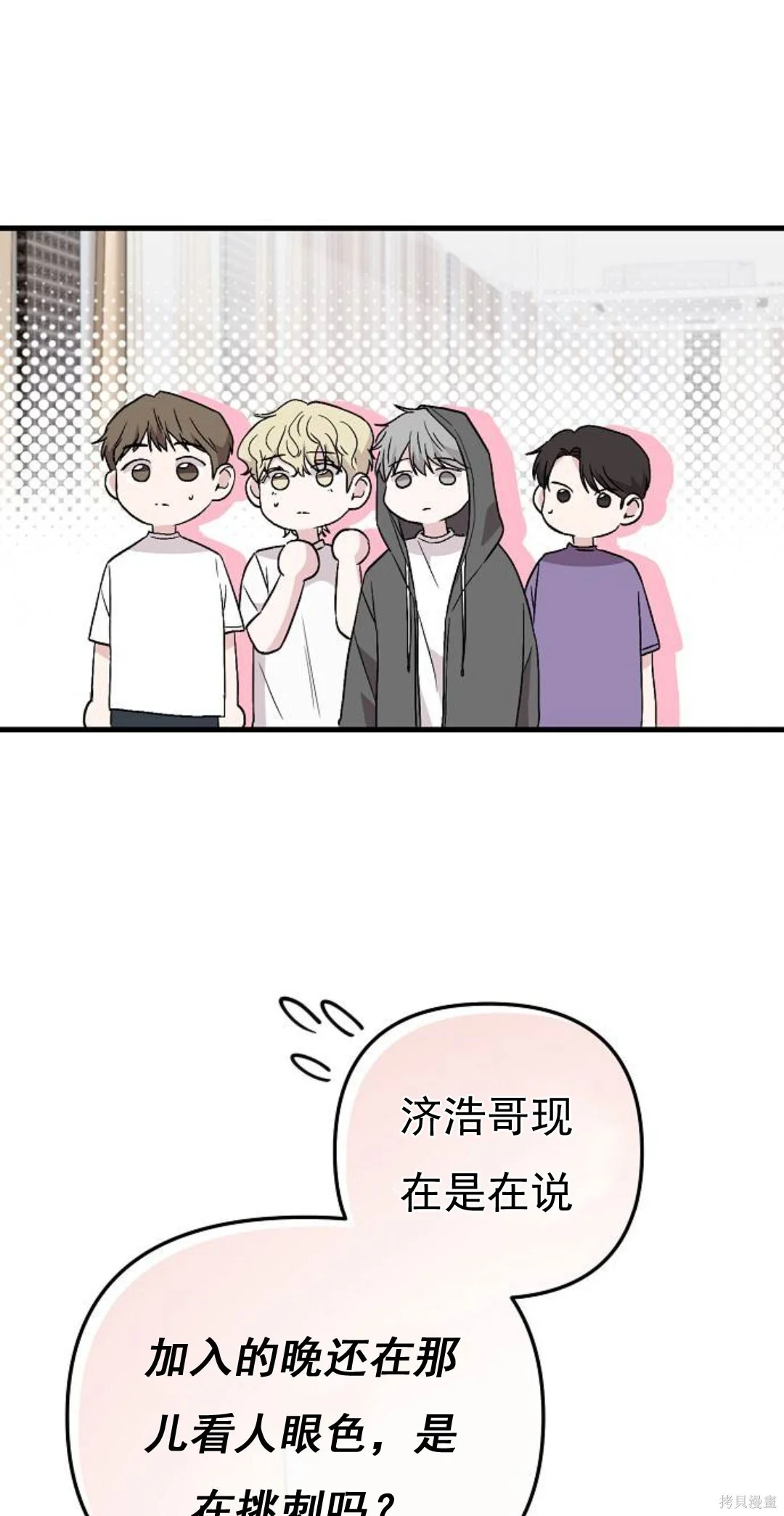 第234页