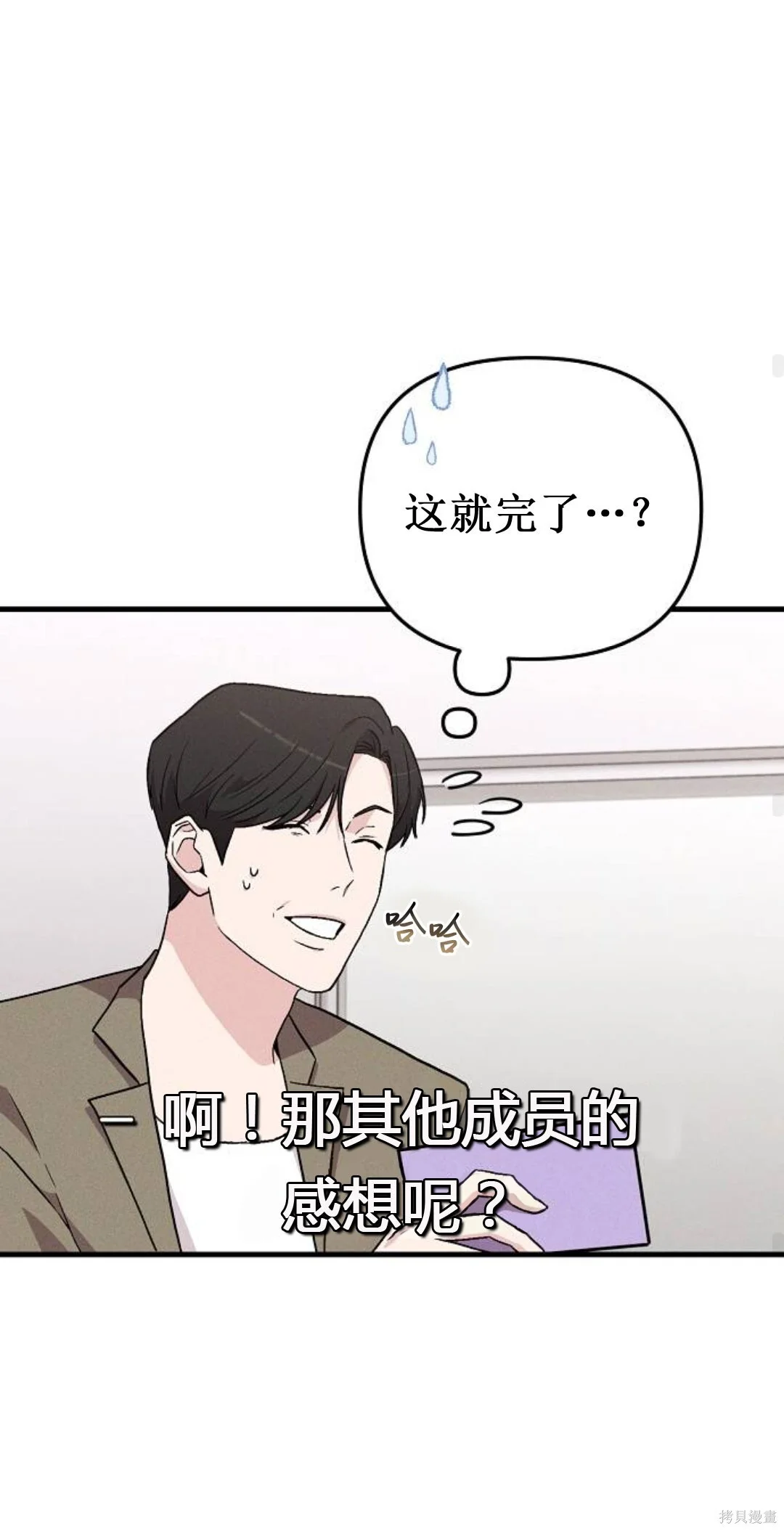 第258页