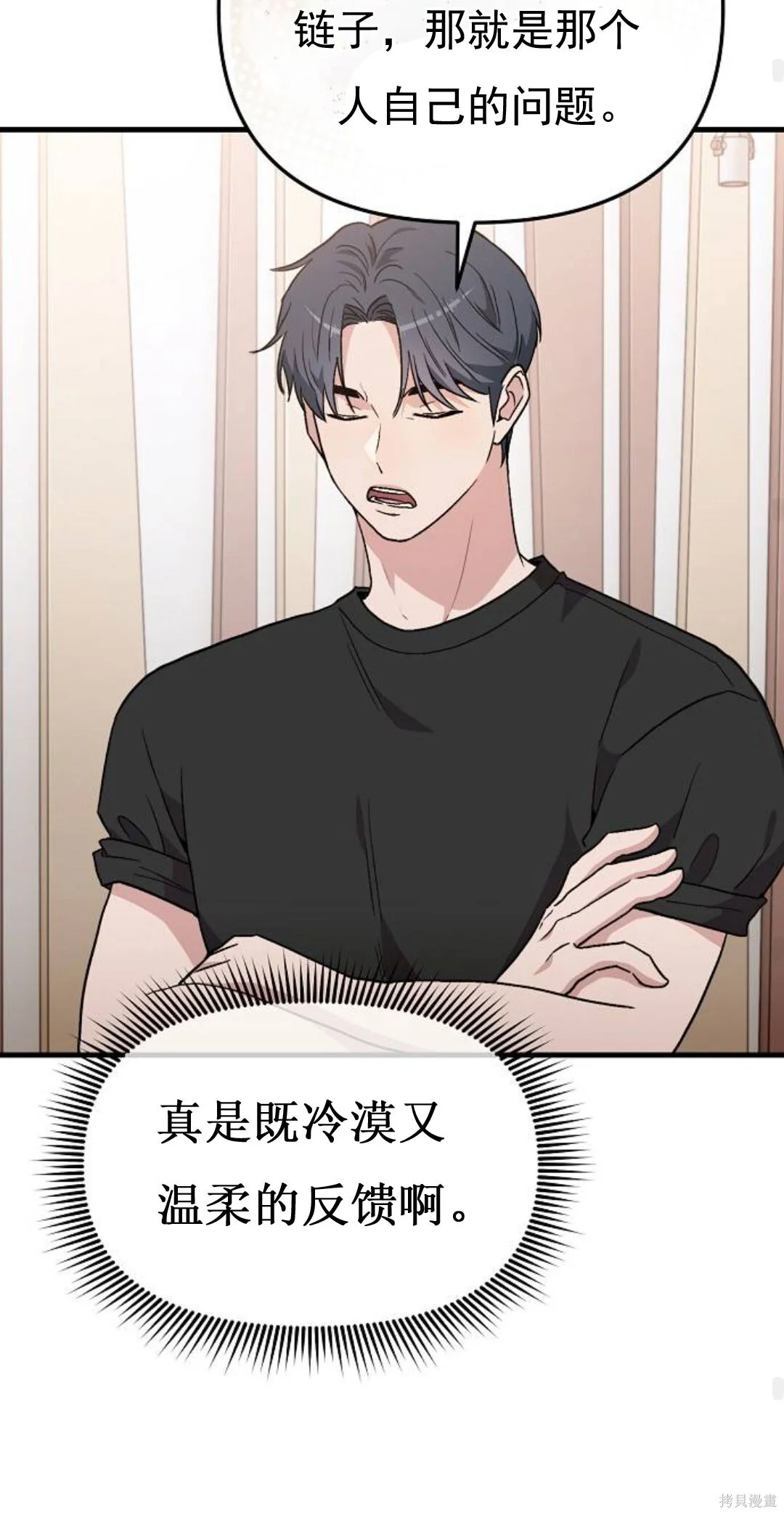 第288页