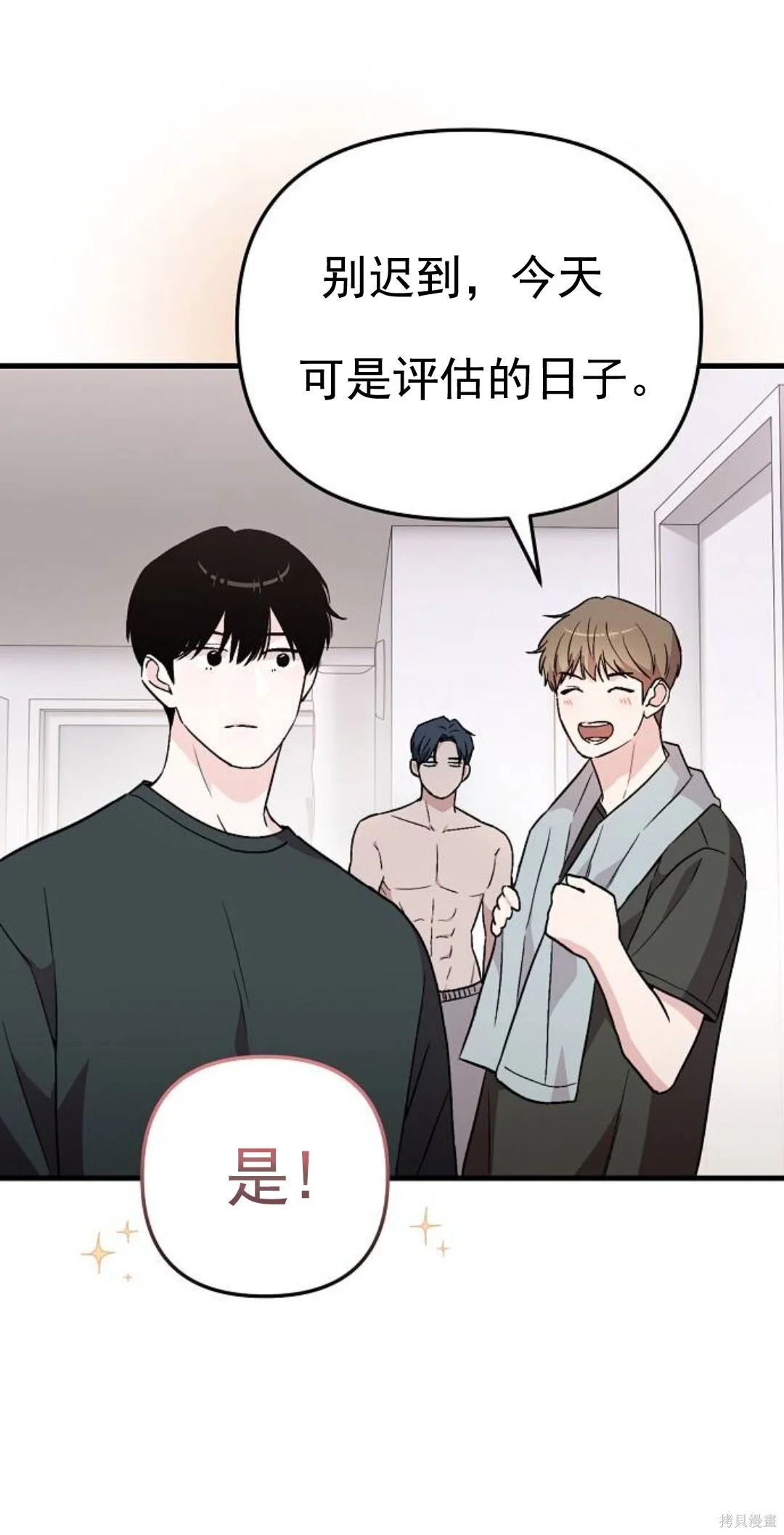 第387页