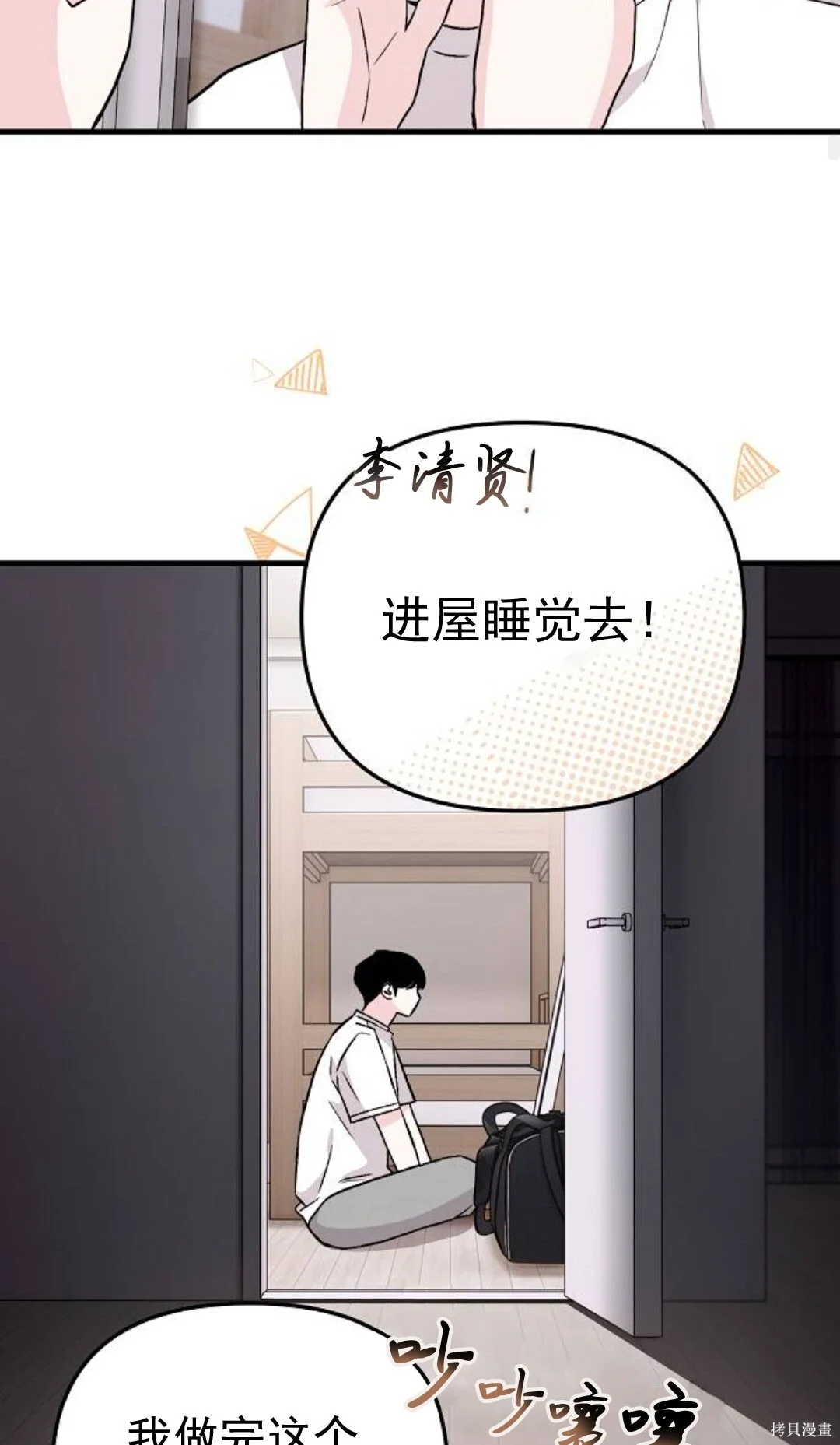 第255页