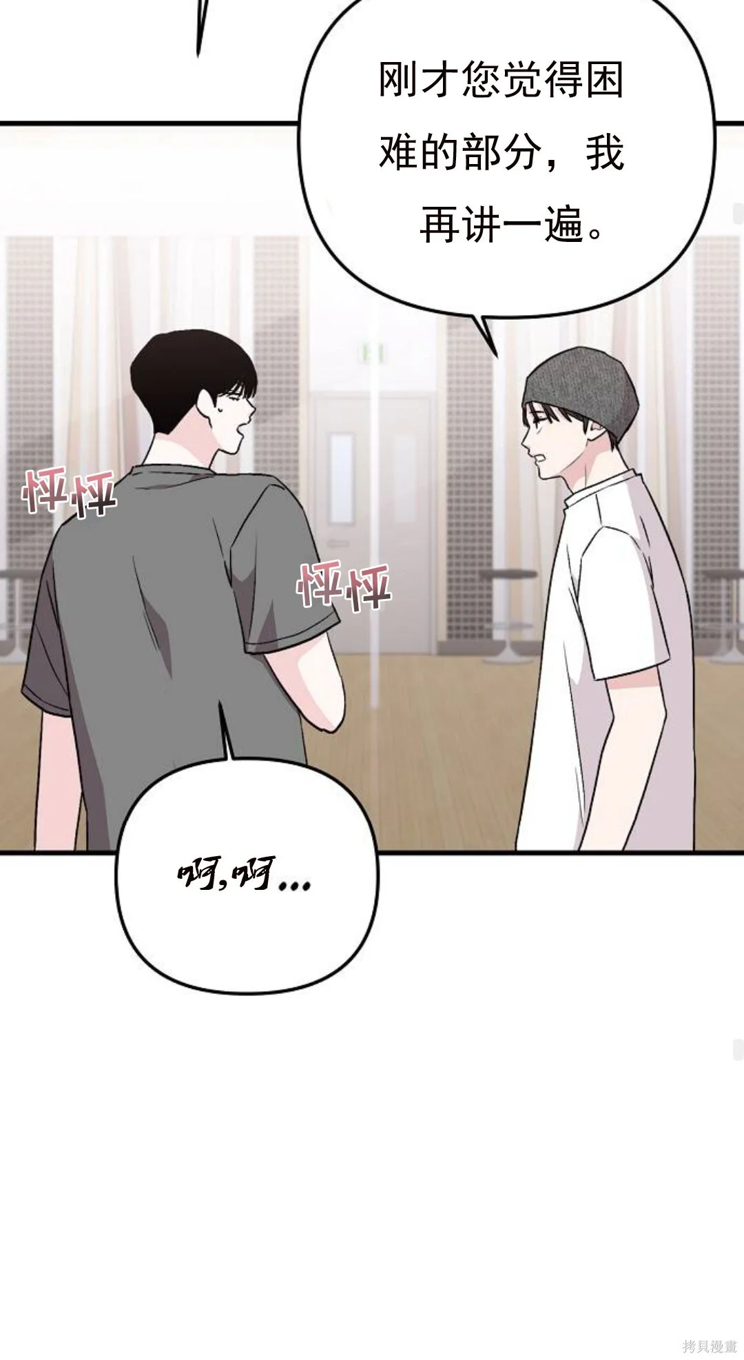 第237页