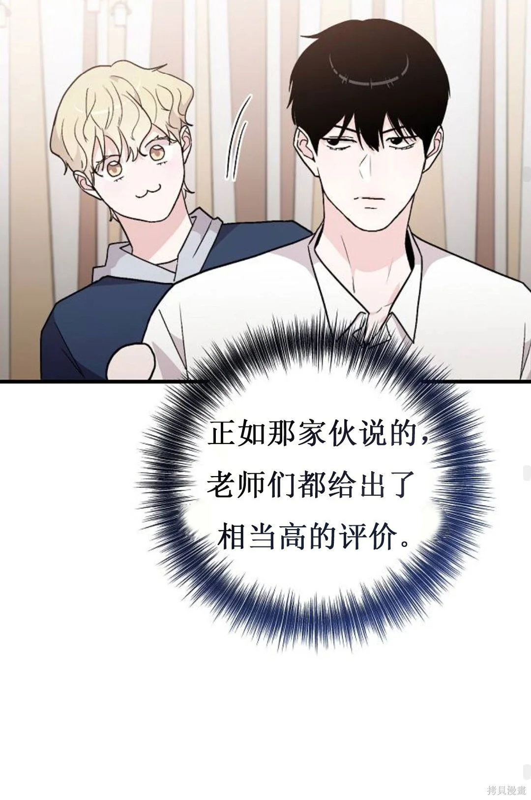 第237页