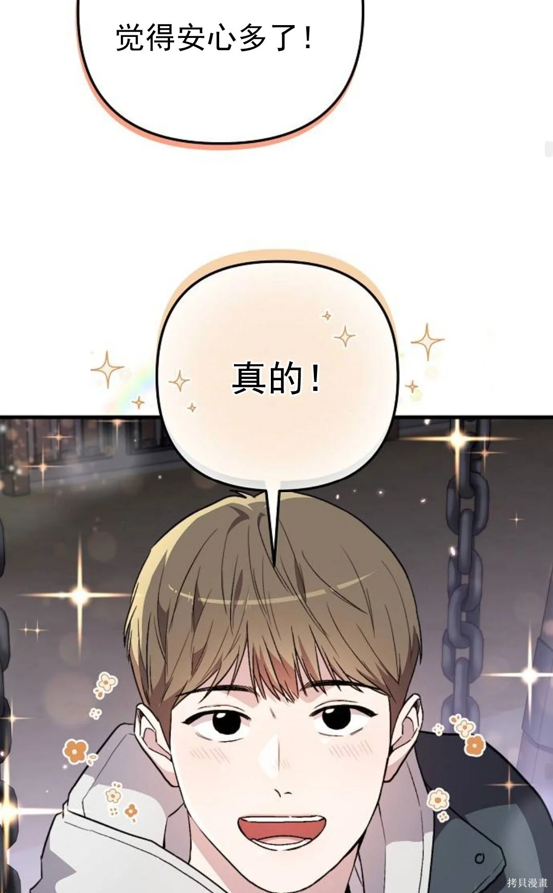 第213页