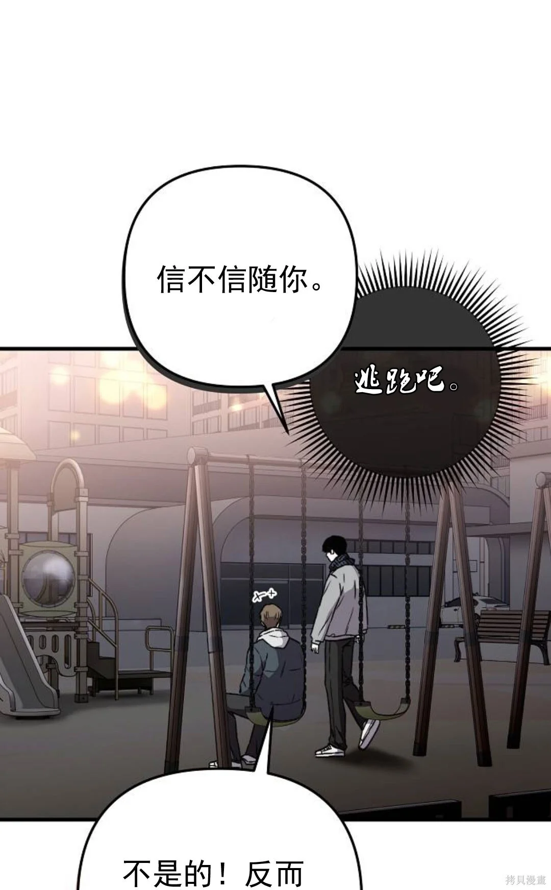 第210页