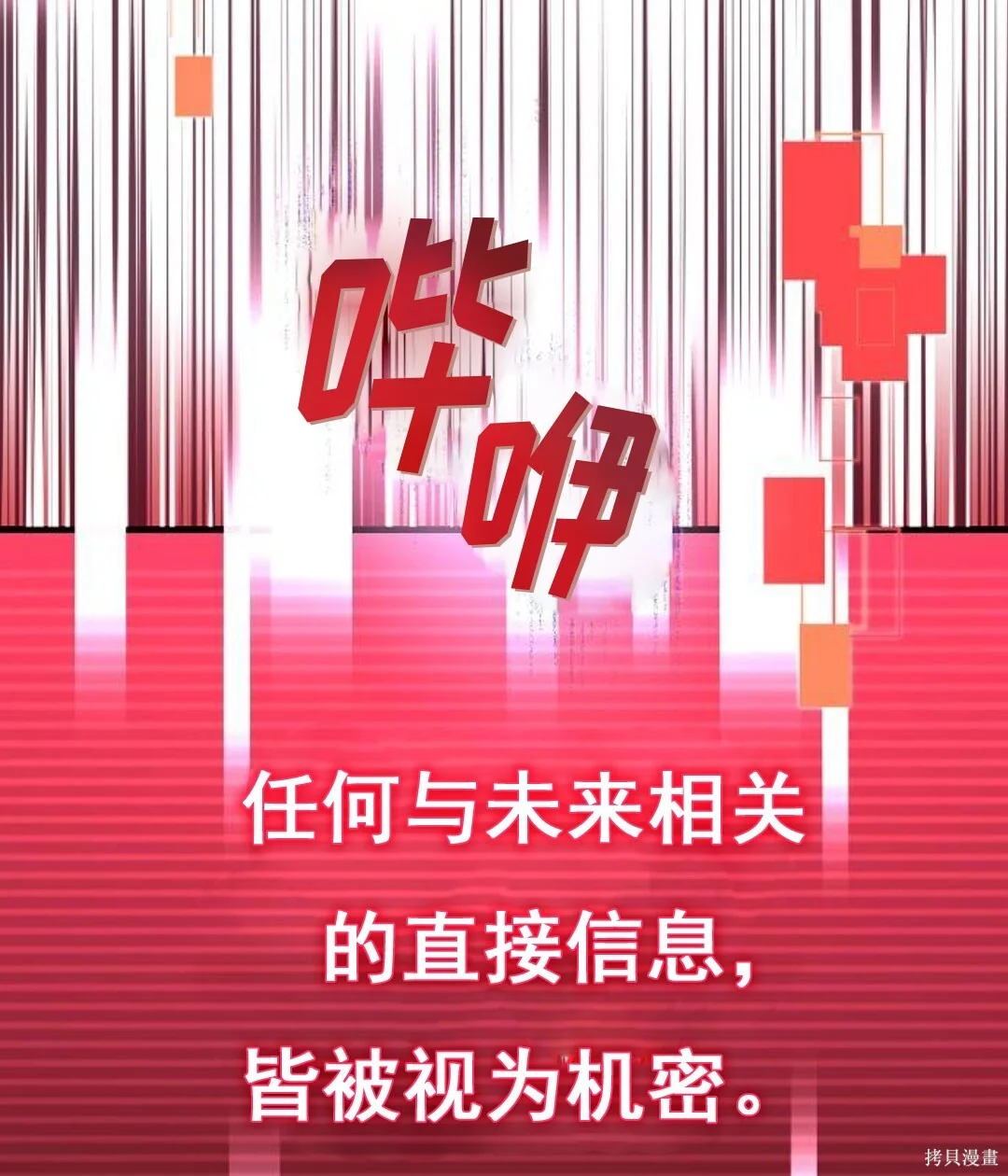 第246页