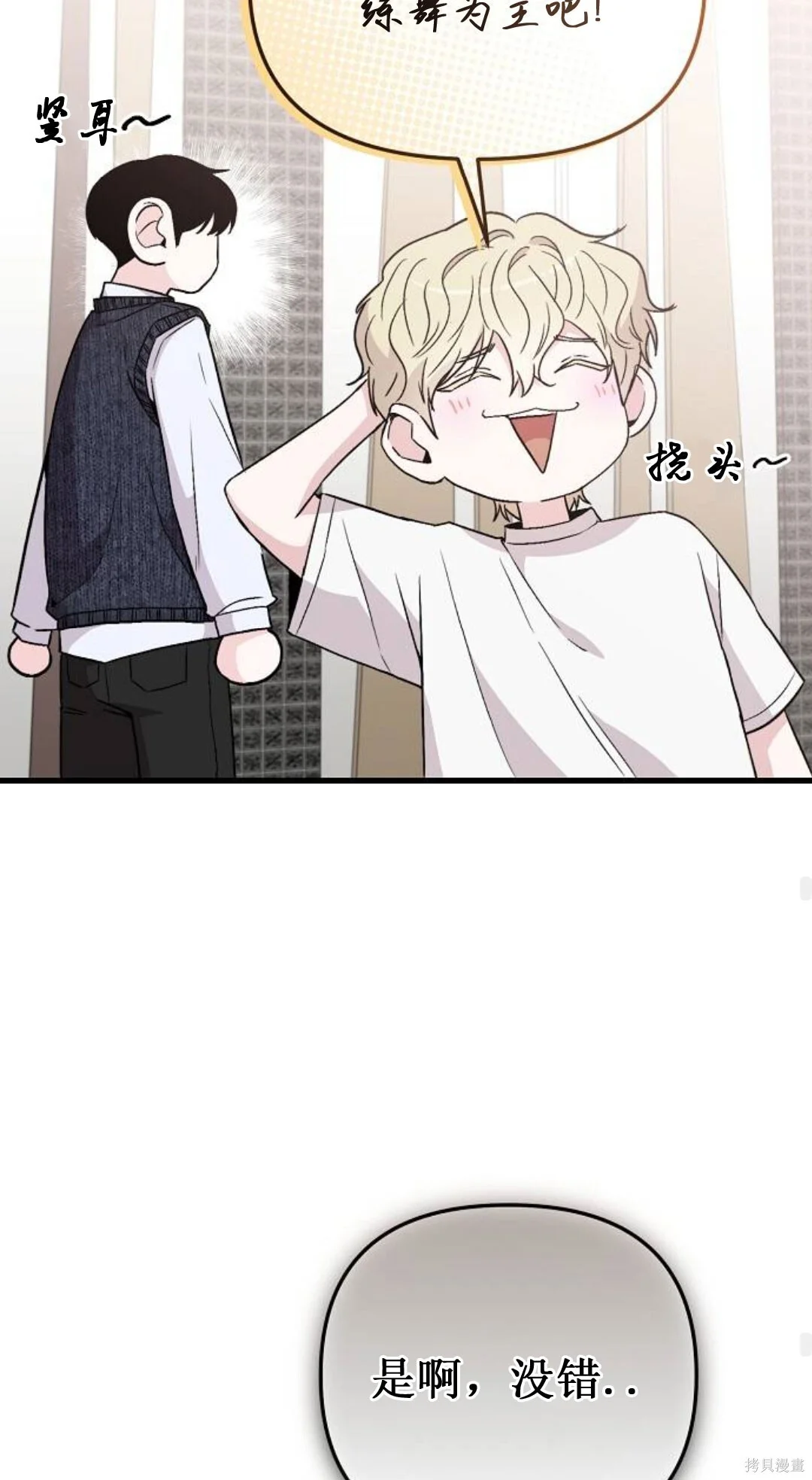 第255页