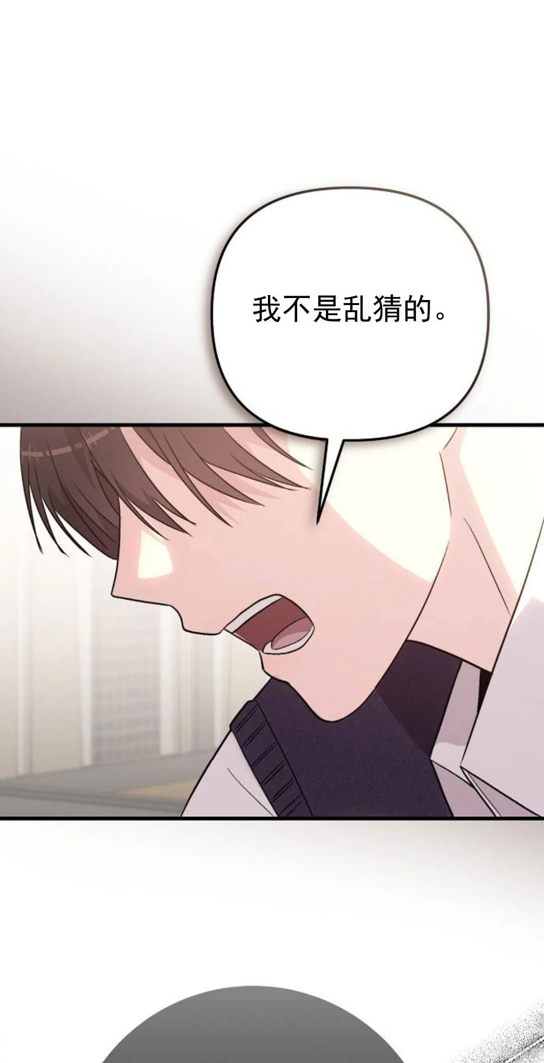 第270页