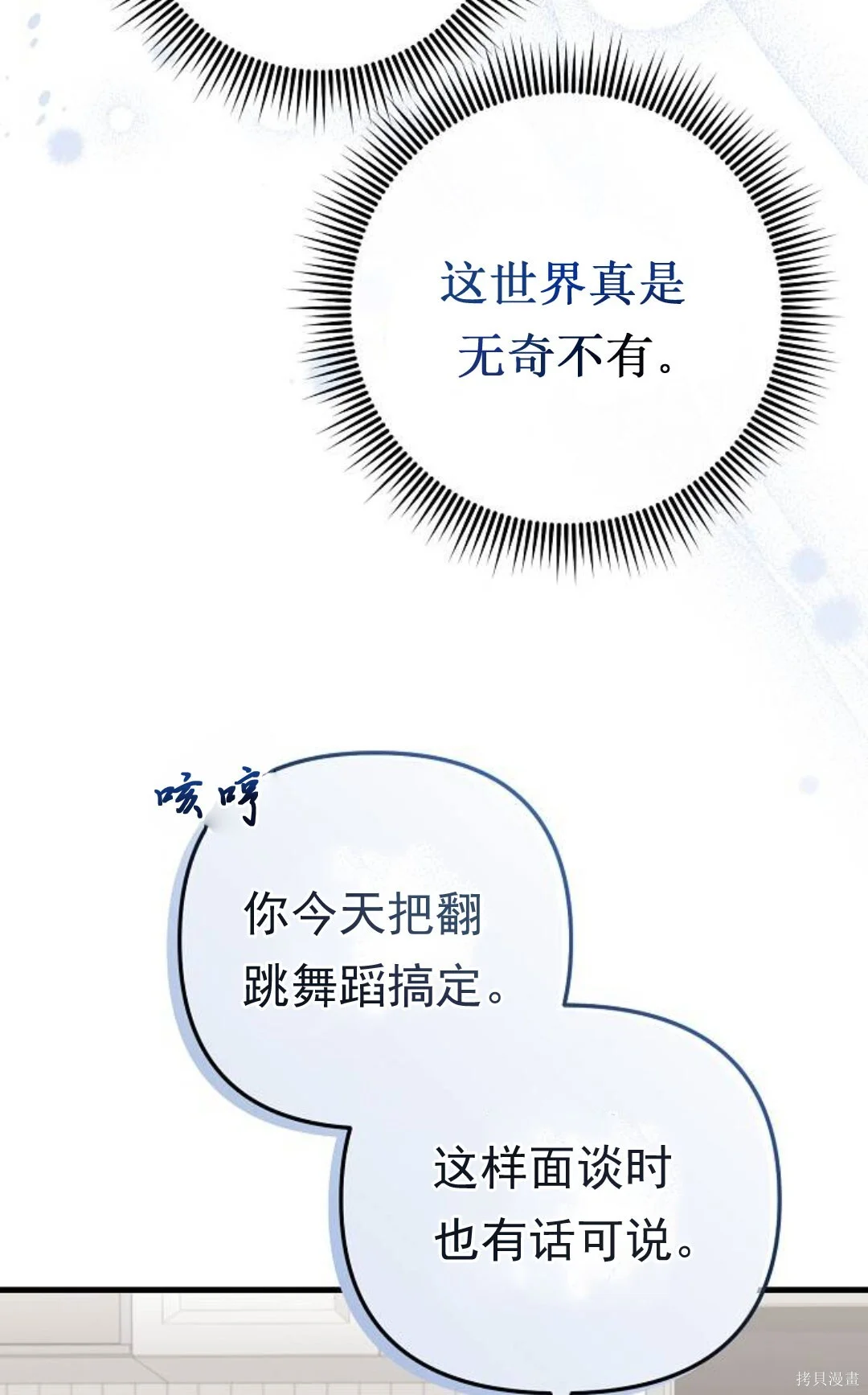 第471页