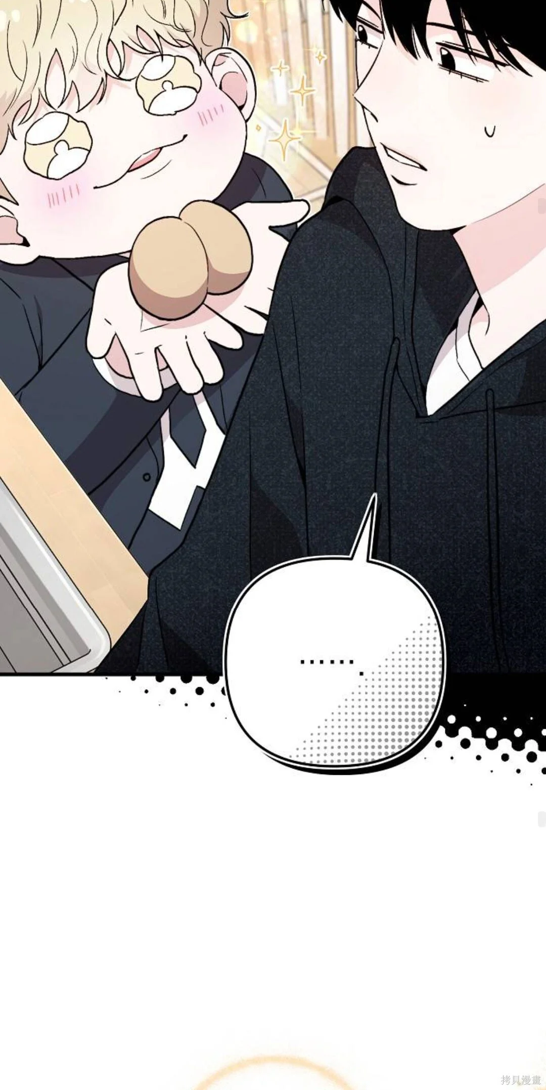 第348页