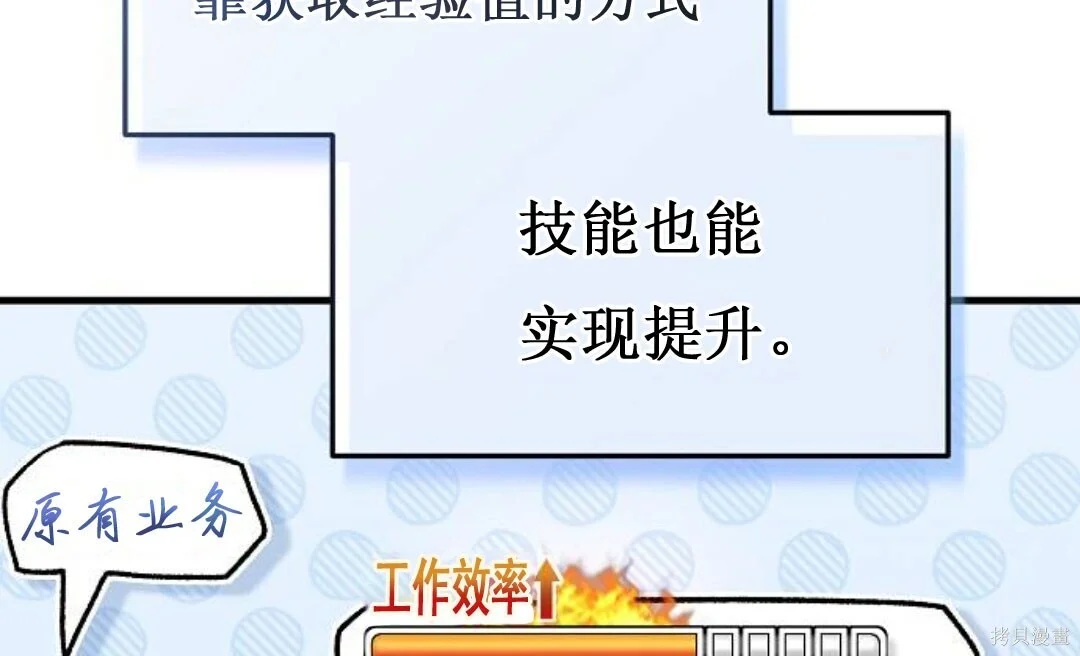 第234页