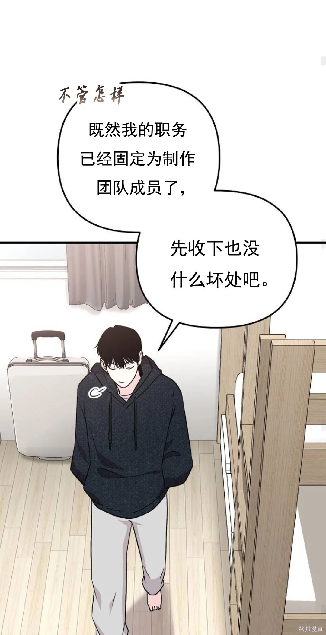 第303页